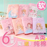 女童儿童内裤平角四角短裤中大童女孩宝宝卡通公主婴幼不夹PP臻依缘