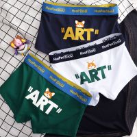 男士内裤平角裤青年新款潮流个性感男生内裤衩运动四角短裤头臻依缘