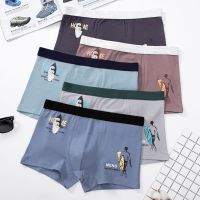 少年内裤男学生平角初中生卡通中腰男孩四角裤头潮流13岁15岁臻依缘