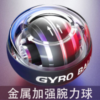 腕力球100公斤男健身60炼手臂握力器自启动金属专业减压万力离心宇珺