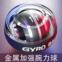 腕力球100公斤男健身60炼手臂握力器自启动金属专业减压万力离心宇珺