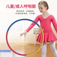 呼啦圈儿童成人瘦腰收腹女软呼拉圈中小学生幼儿园体健身圈宇珺