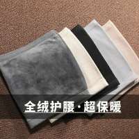 护腰带防寒保暖男女暖宫紧身恢复护肚子胃腰肌劳损疼痛宇珺