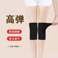 护膝盖保护套保暖老寒腿男女士膝关节秋冬加绒内穿无痕老年人防寒宇珺