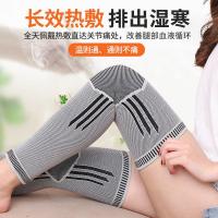 石墨烯护膝保暖老寒腿艾草关节膝盖护套男女士防寒热敷护腿宇珺