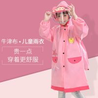 儿童雨衣女童男童全身雨中大童小童小学生牛津布加厚可爱雨披宇珺