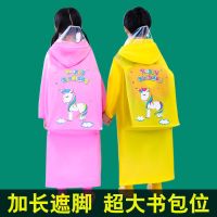 儿童雨衣带书包位男女防暴雨全身长款中大童上学幼儿园小学生雨披宇珺