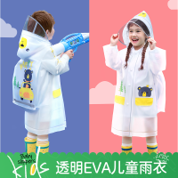 儿童雨衣幼儿园小学生雨披上学全身带书包位男童女童大童加厚雨衣宇珺
