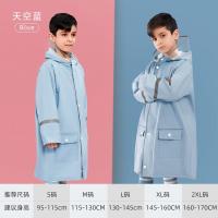 儿童雨衣男女童中大童雨披小学生雨衣雨全身书包位上学衣长款宇珺