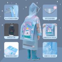 儿童雨衣男童小孩全身防水女童宝宝幼儿园透明小学生雨披恐龙雨衣宇珺