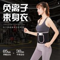 束腰带收腹束腰男女健身跑步训练多功能护腰带