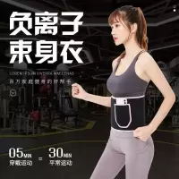 束腰带收腹束腰男女健身跑步训练多功能护腰带