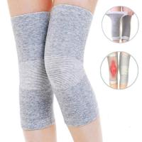 秋冬护膝男女士老寒腿关节透气加绒保暖无痕竹炭护膝护腿套