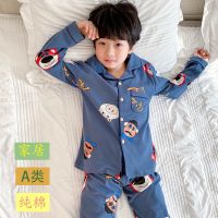 棉儿童睡衣春秋季修身男童家居服柔软小孩女空调服臻依缘