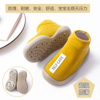 新款婴儿学步鞋软底宝宝学步鞋防滑保暖儿童室内地板袜0-4岁臻依缘