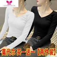 YUNWUXIN单/两件装 莫代尔V领打底衫洋气修身内搭长袖t恤女上衣女服