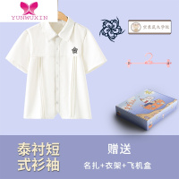 YUNWUXIN[樱花]泰式原创jk衬衫刺绣短裙套装风琴褶方领白色蓝色衬衫女