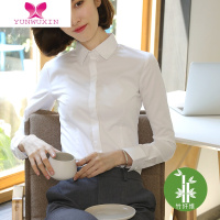 YUNWUXIN弹力竹纤维白衬衫女长袖职业正装韩版修身百搭工作服上班衬衣通勤