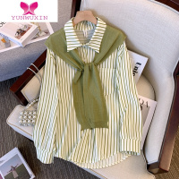 YUNWUXIN大码女装2022秋款新款胖妹妹时尚设计感披肩宽松条纹衬衫两件套装