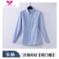 YUNWUXIN白色长袖衬衫女士职业套装前台接待面试正装职场工装大码衬衣