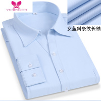 YUNWUXIN女士V领蓝色条纹职业衬衫长袖蓝斜纹工装衬衣银行工作服修身寸衣