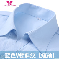 YUNWUXIN女士蓝色职业衬衫短袖纯蓝斜纹工装衬衣建行银行工作服修身棉寸衣
