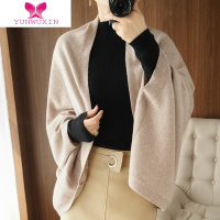 YUNWUXIN新款开衫披肩马甲小众宽松多用旗袍百外搭坎肩围巾毛针织衫毛针织衫