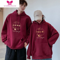 YUNWUXIN情侣装卫衣女冬连帽2022新款平安喜乐兔年本命年红色加绒加厚