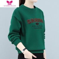 YUNWUXIN卫衣女款小个子女式时尚上衣洋气中年妈妈加绒墨绿圆领打底衫