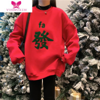 YUNWUXIN国潮全家福新年衣服情侣闺蜜装年味氛围刺绣设计感小众卫衣女加绒