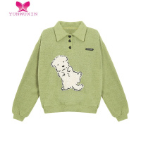 YUNWUXINAC Club/狗狗毛绒polo领绿色卫衣女软糯上衣外穿宽松百搭设计感