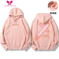 YUNWUXIN刘耀文同款涂鸦粉色卫衣女春款国潮情侣加绒宽松连帽外套衣服