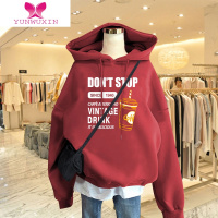 YUNWUXIN枣红色连帽长款卫衣女薄款2022新款欧货大版加绒加厚宽松上衣