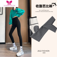 YUNWUXIN加厚鲨鱼裤女外穿加绒芭比裤高腰收腹提臀紧身裤弹力显瘦女裤