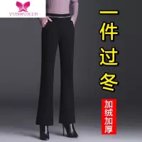 YUNWUXIN喇叭裤女2022新款高腰女裤休闲直筒加绒加厚中年妈妈微喇裤子