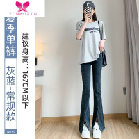 YUNWUXIN微喇叭牛仔裤女裤2022年秋装新款直筒高腰小众开叉设计感裤子