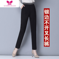YUNWUXIN哈伦裤女春烟管九分裤西装裤女士妈妈加绒裤子直筒休闲女裤