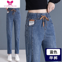YUNWUXIN大码女裤松紧腰牛仔裤2022新款女士胖mm遮肉显瘦哈伦萝卜老爹裤子