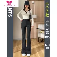 YUNWUXIN喇叭裤子女2022新款高腰垂感西装阔腿裤休闲直筒微喇女裤