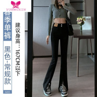 YUNWUXIN开叉牛仔裤女裤高腰显瘦2022年新款直筒开衩马蹄微喇叭裤子