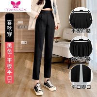 YUNWUXIN哈伦裤女裤子直筒显瘦黑色西装2022新款烟管裤九分萝卜西裤