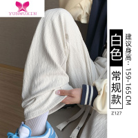 YUNWUXIN白色裤子女裤高腰垂感宽松直筒显瘦运动休闲小个子阔腿长裤