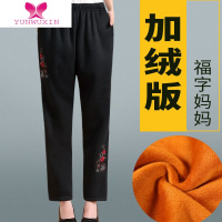 YUNWUXIN中老年人女裤加绒加厚长裤子奶奶装棉裤妈妈保暖老太太冬装