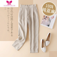 YUNWUXIN亚麻小脚裤夏季新款休闲裤女棉麻宽松显瘦女裤垂感九分直筒哈伦裤