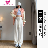 YUNWUXIN白色阔腿裤女裤子直筒大码胖mm秋装梨形身材显瘦休闲运动裤