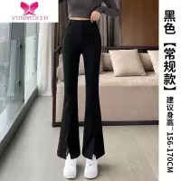 YUNWUXIN微喇叭裤女2022新款开叉显瘦高腰垂感小个子休闲西装裤子