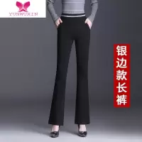 YUNWUXIN微喇叭裤女2022年新款加绒女裤中年妈妈秋季薄款喇叭裤子