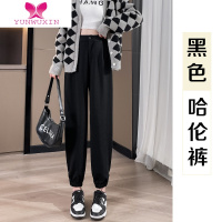 YUNWUXIN哈伦裤女加绒女裤子2022年新款宽松高腰运动灯笼休闲萝卜裤