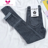 YUNWUXIN牛仔裤女装新款2022年修身显瘦高腰百搭休闲九分铅笔小脚裤子