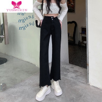 YUNWUXIN微喇牛仔裤女2022新款大码高腰显瘦阔腿裤设计感小众直筒裤子